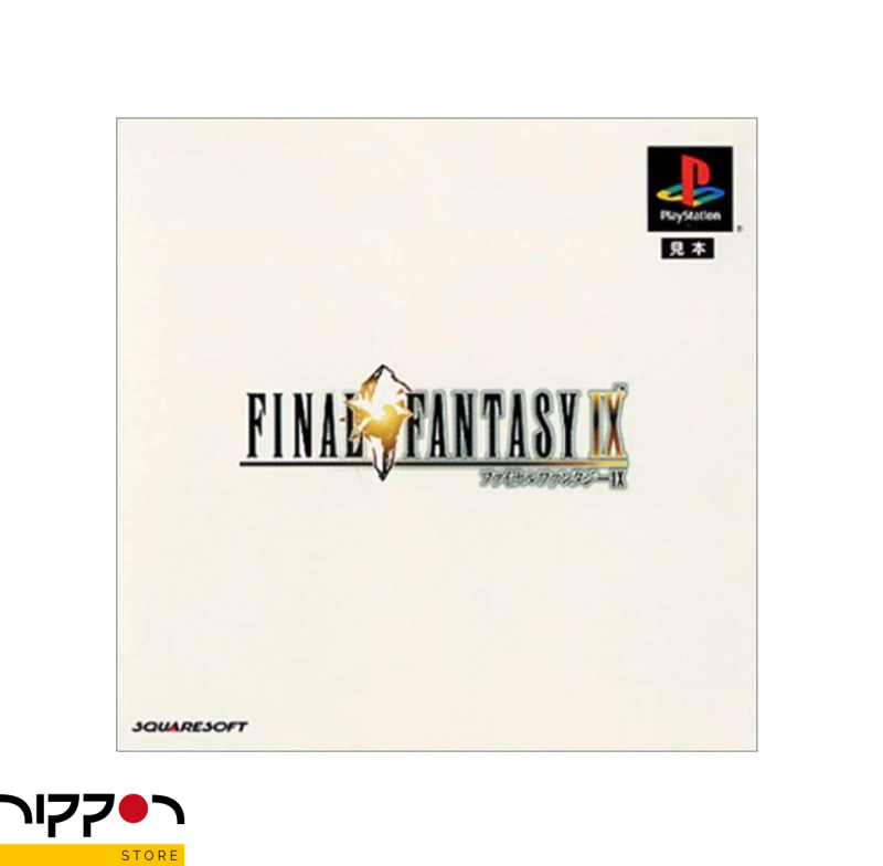 final fantasy ix versión japonesa