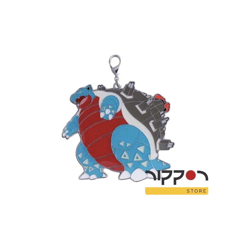 llavero gigantamax blastoise de pokemon center.