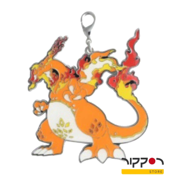 llavero gigantamax charizard de pokemon center.