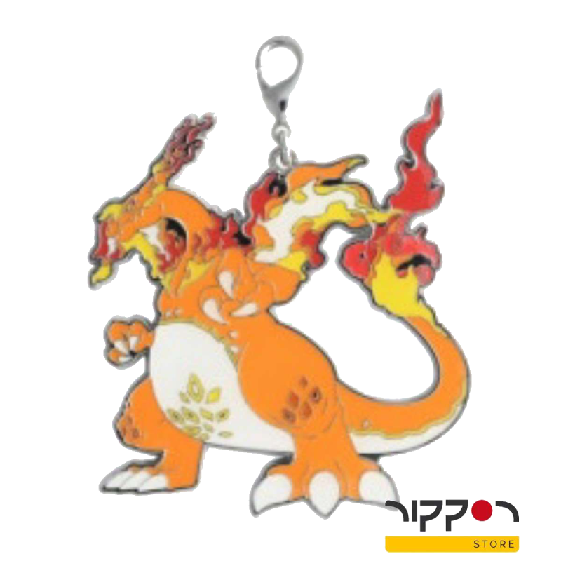 llavero gigantamax charizard de pokemon center.