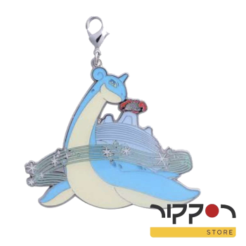 llavero gigantamax lapras de pokemon center.