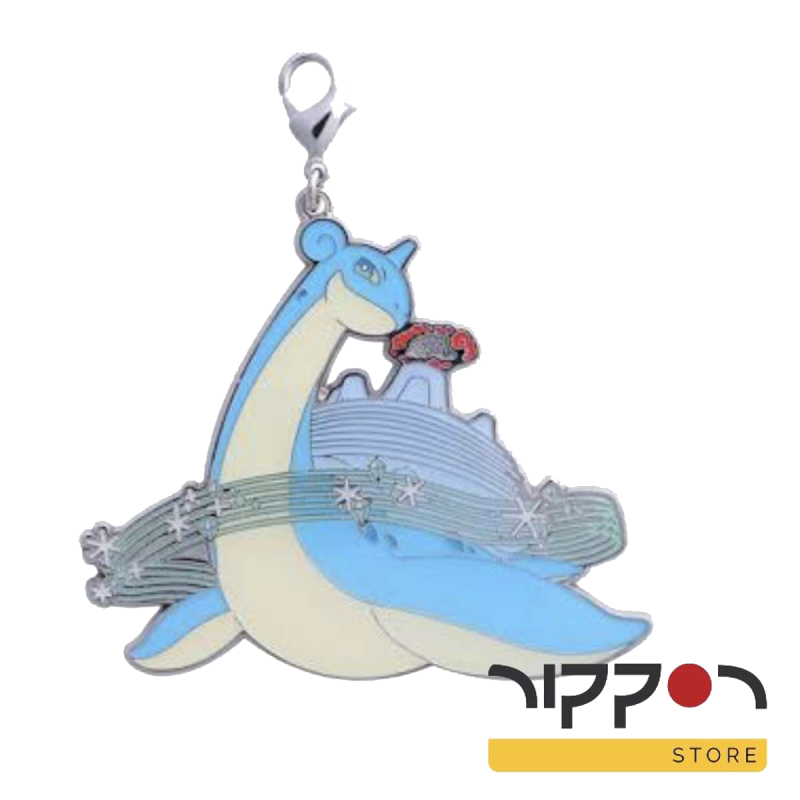 llavero gigantamax lapras de pokemon center.