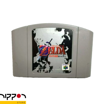 zelda ocarina of time