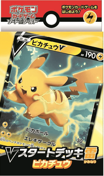 Mazo inicial de Pokemon Card Game Espada & Escudo V tipo eléctrico