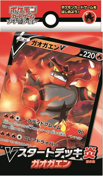Mazo inicial de Pokemon Card Game Espada & Escudo V tipo fuego