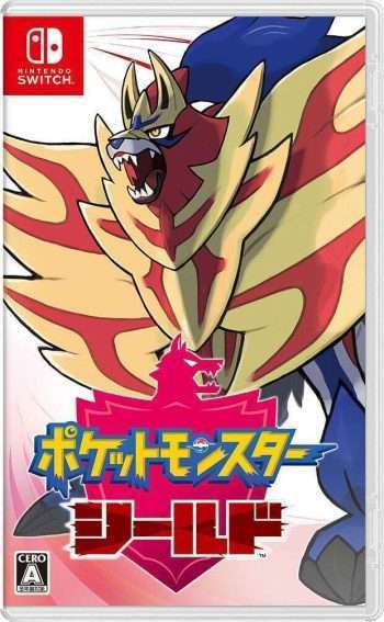 Pokemon Escudo Versión Japonesa