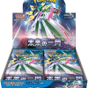 booster box future flash [edición japonesa]