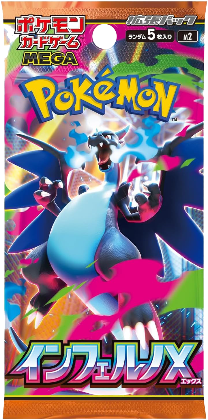 Booster pack