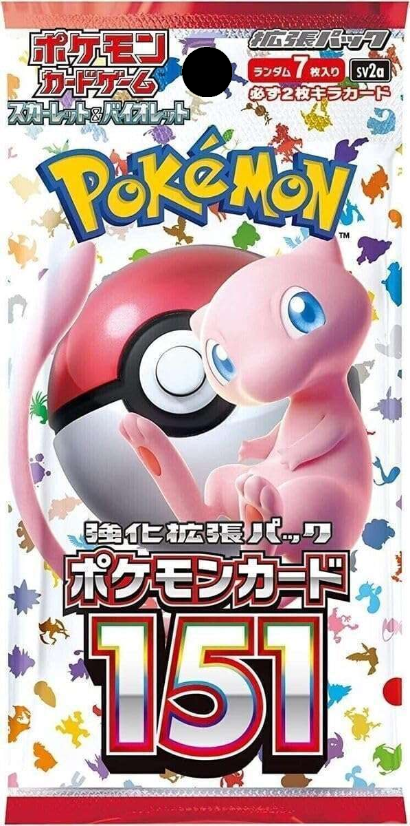 Booster pack