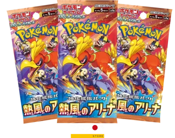 Pack de 3 sobres Hot Wind Arena [Edición Japonesa]