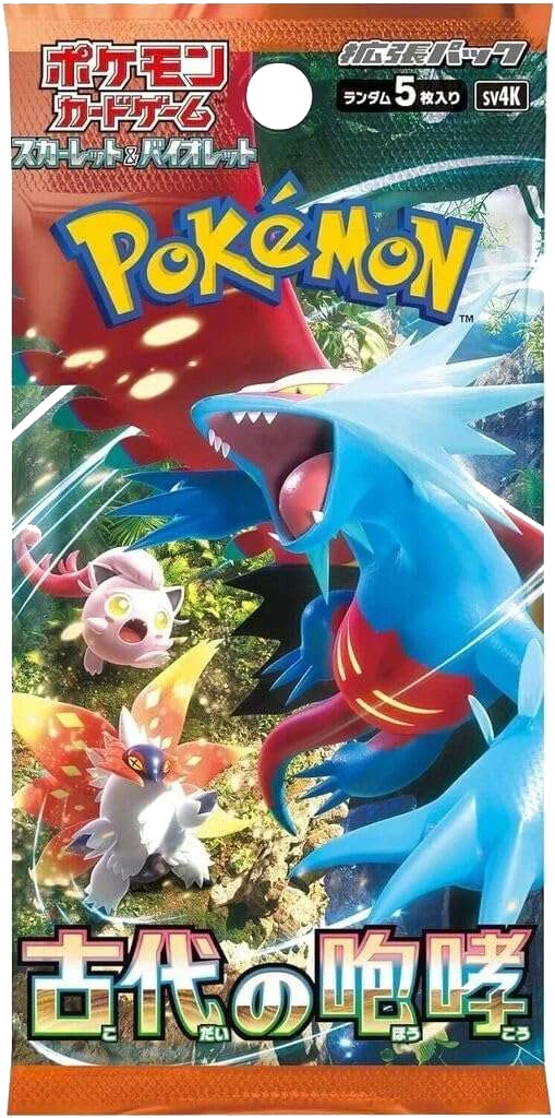 Booster pack