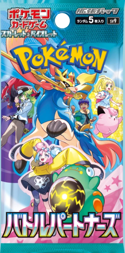 Booster pack
