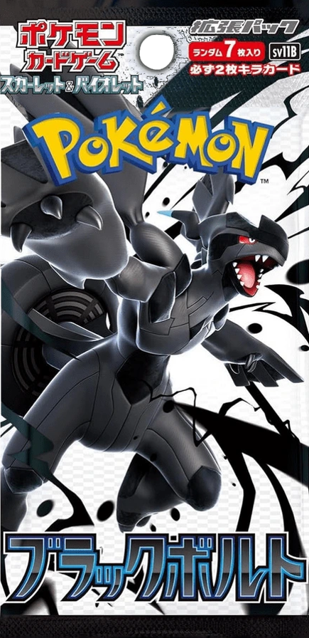 Booster pack