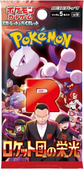 Booster pack