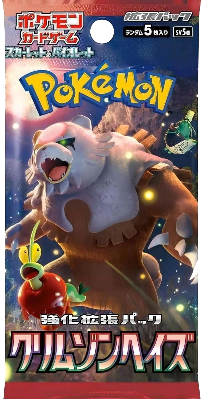Booster pack