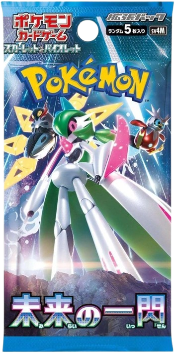 Booster pack