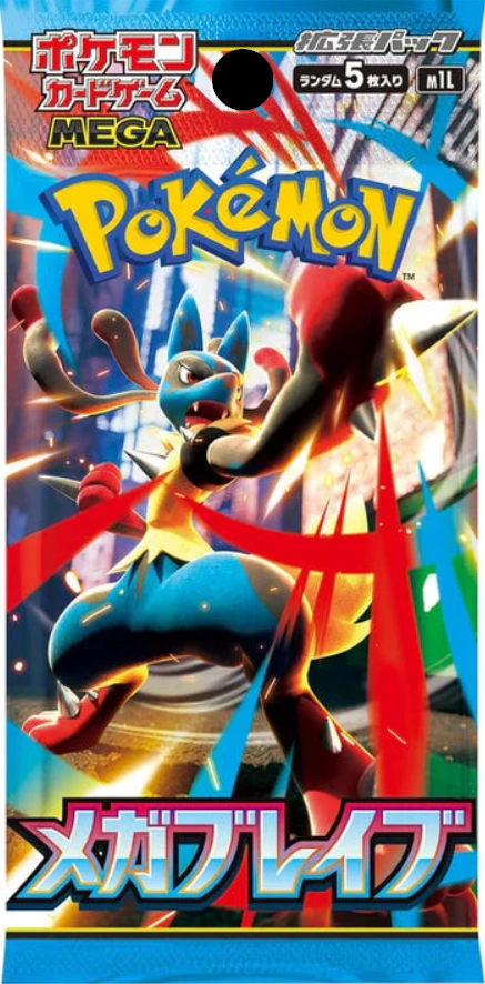 Booster pack