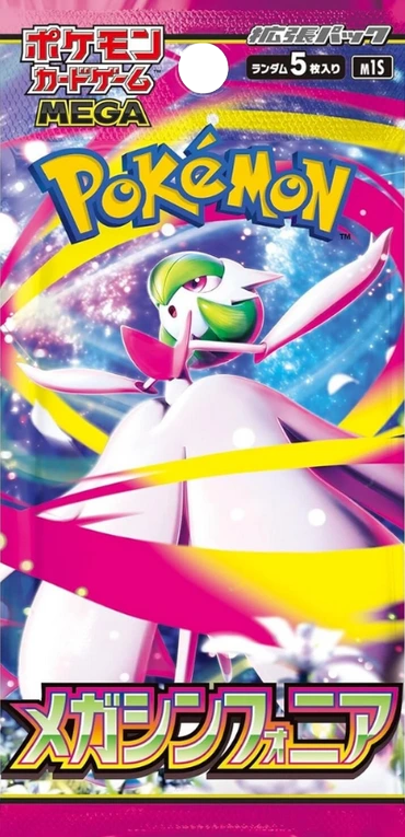 Booster pack