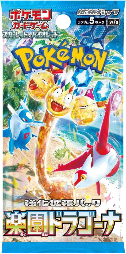 Booster pack