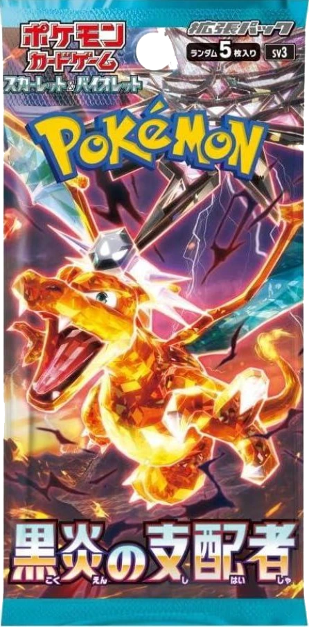 Booster pack