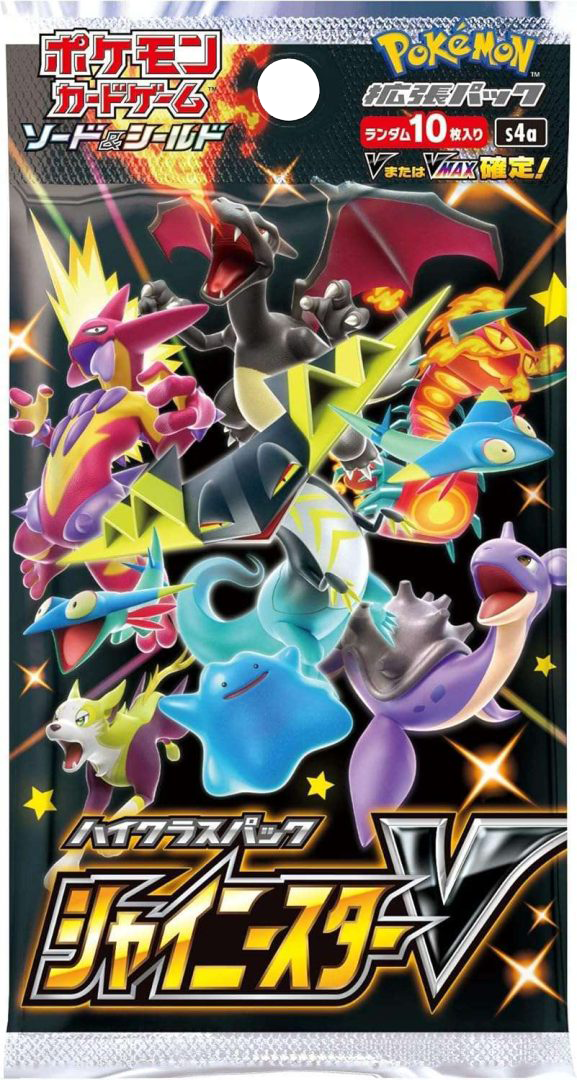 Booster pack