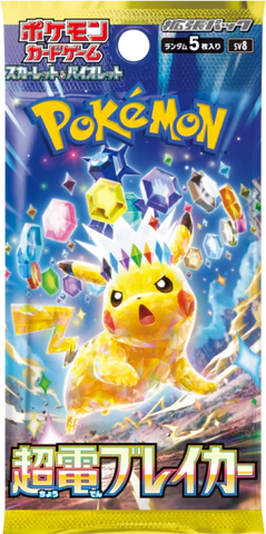 Booster pack