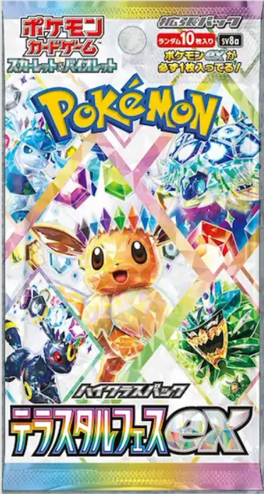 Booster pack