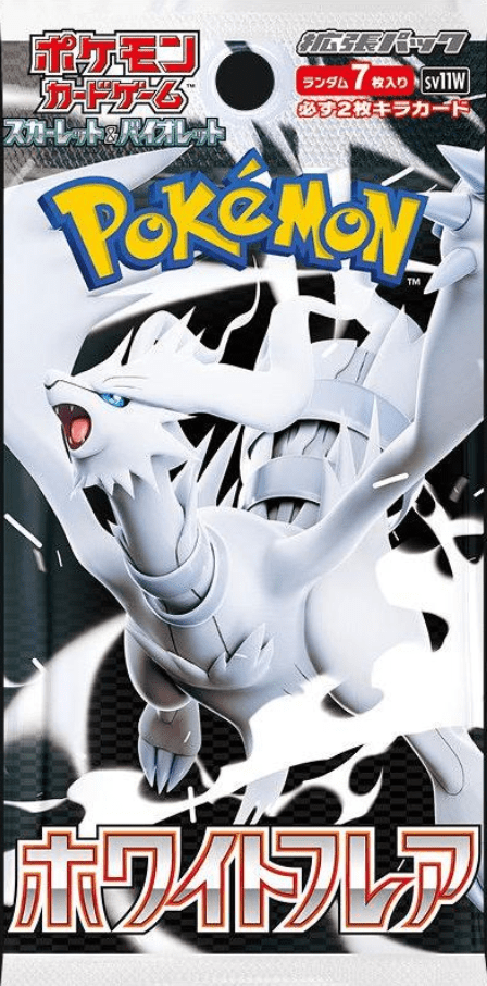Booster pack