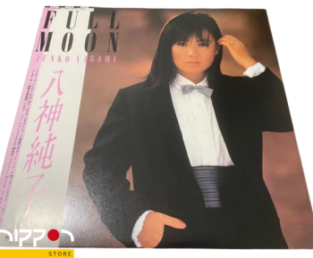 Full Moon – Junko Yagami - Vinilo oficial japonés