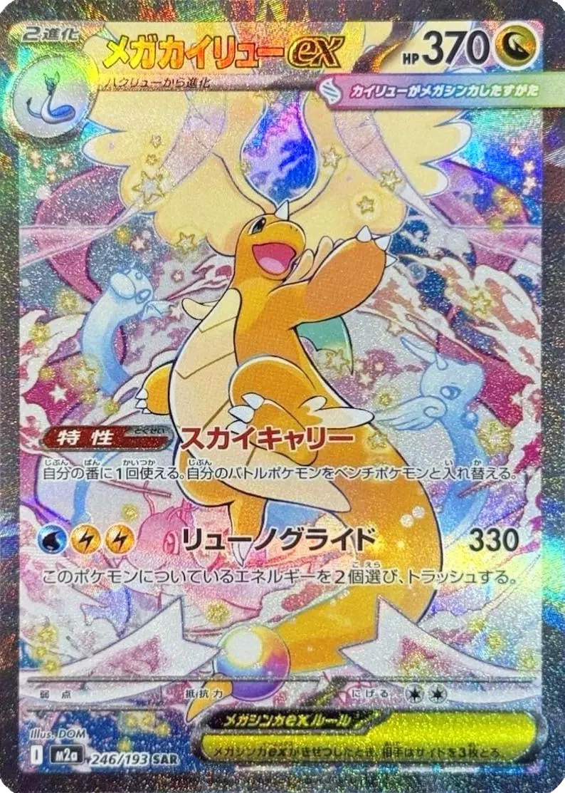 Carta Pokémon