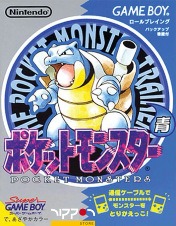 Pokémon Azul [Edición japonesa] [Game Boy]