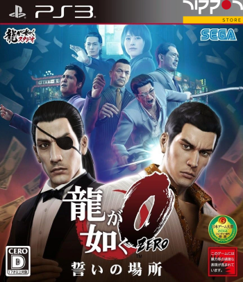 Yakuza 0 (Ryū ga Gotoku 0) – Edición Japonesa Original PS3 | Usado