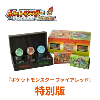 Pokémon Rojo Fuego Edición Especial 30° Aniversario (Versión Japonesa) – Con Poké Ball de Cristal - Nintendo Switch