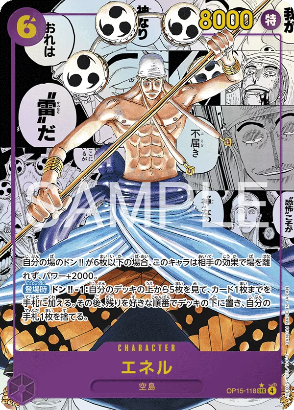 Carta One Piece TCG japonés