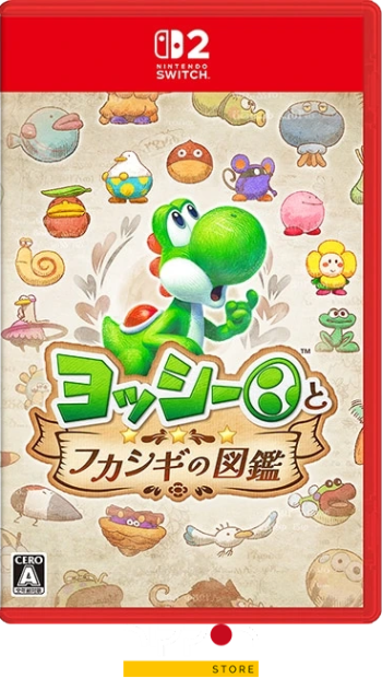 Yoshi y el Libro Misterioso – Juego Nintendo Switch 2 (Edición Japonesa) [RESERVA]