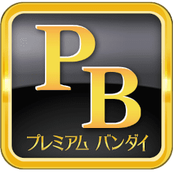Premium Bandai
