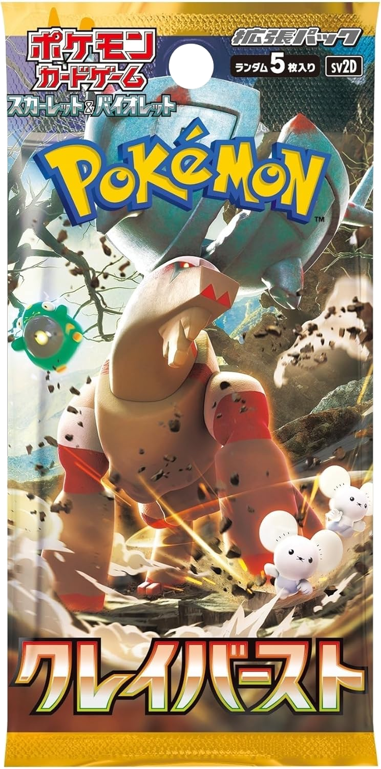 Booster pack