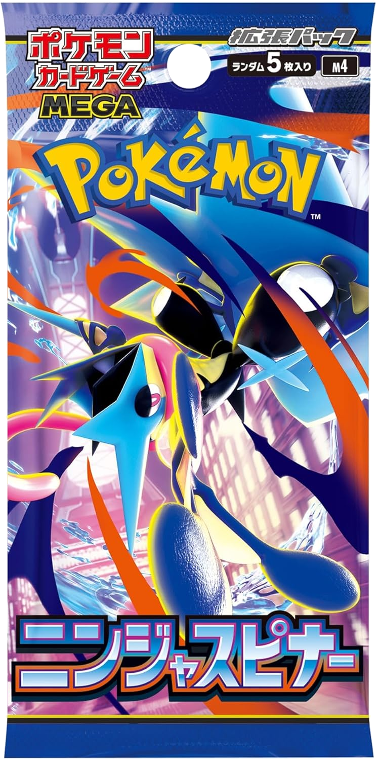 Booster pack