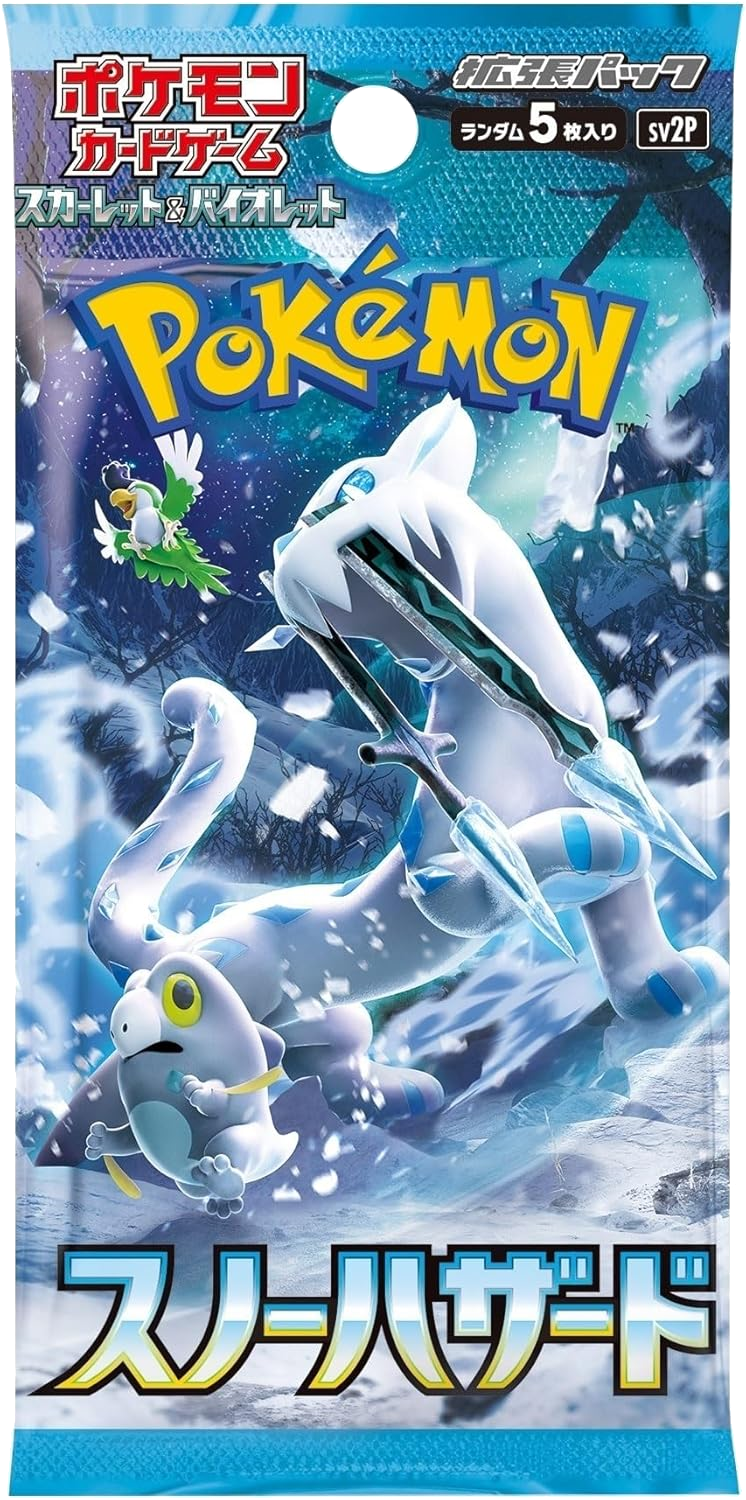 Booster pack