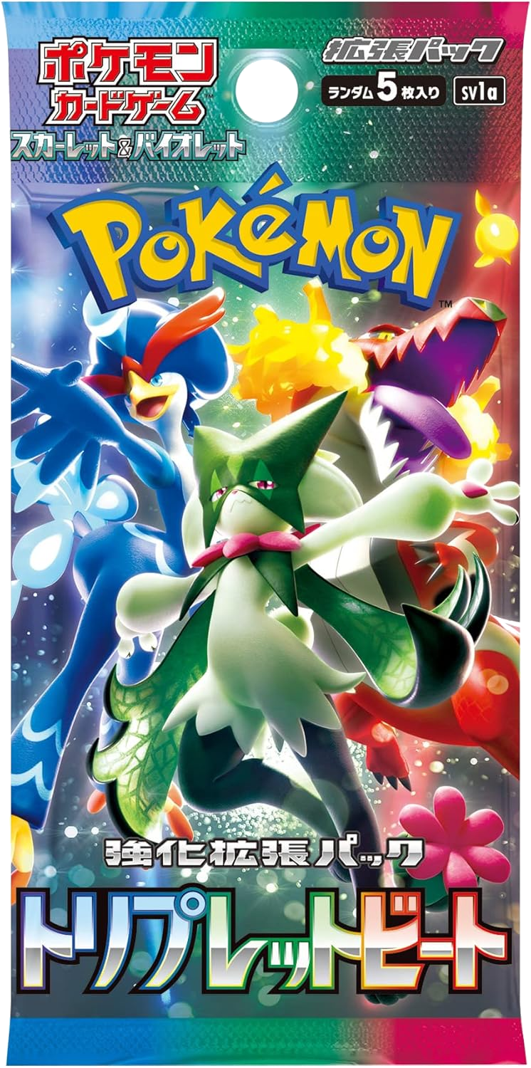 Booster pack