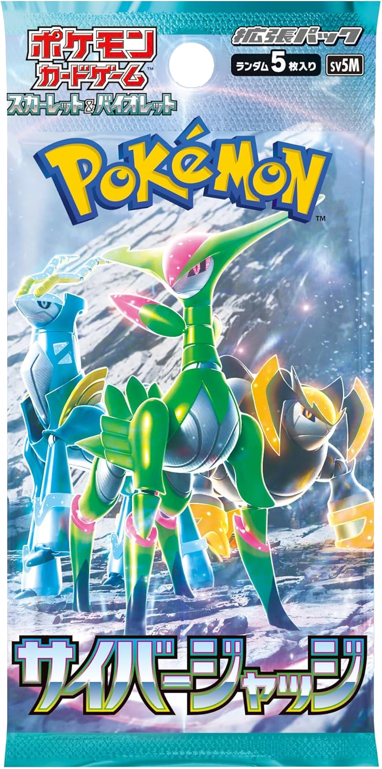 Booster pack
