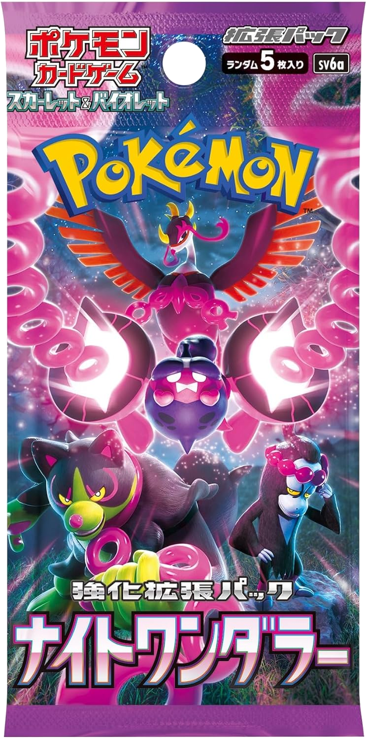 Booster pack