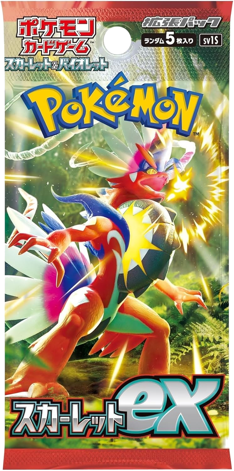 Booster pack