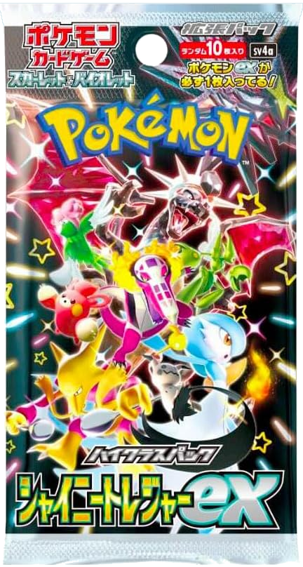 Booster pack