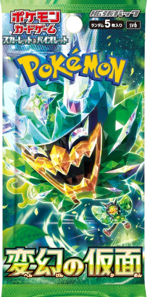 Booster pack