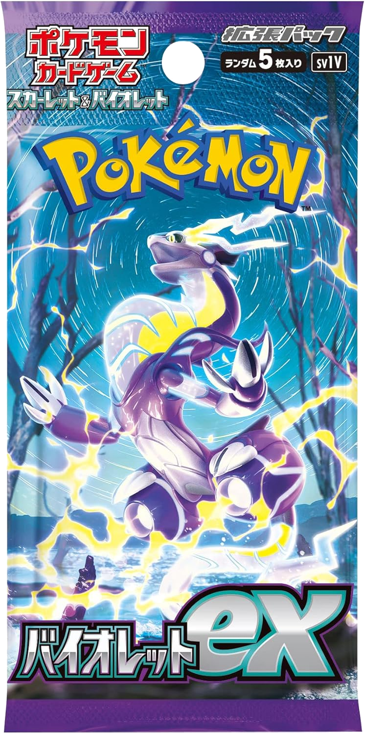 Booster pack