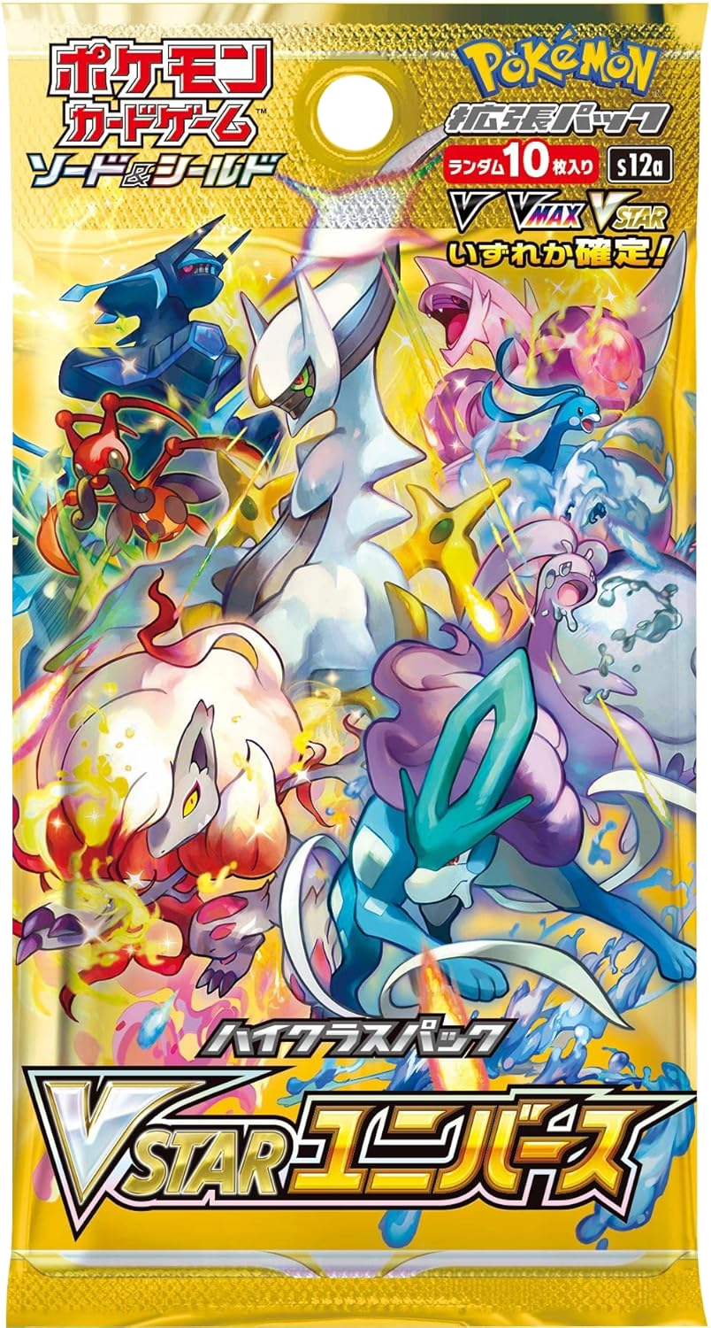 Booster pack