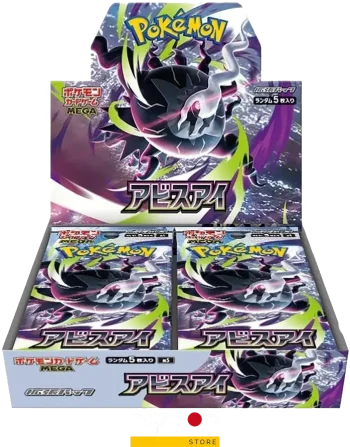 Abyss Eye Pokémon TCG Box (Japonés)