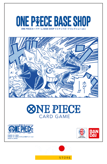 ONE PIECE TCG BASE SHOP Colección Limitada de Cartas vol.1