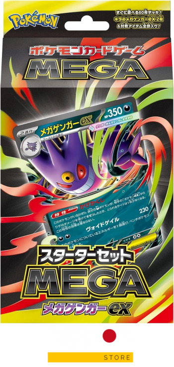 Pokemon Card Game MEGA Starter Set ex - Mega Gengar EX